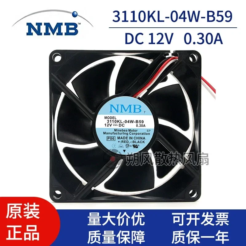 for NMB 3110KL-04W-B59 8025 8CM 12V 0.30A Double Ball Bearing Cooling Fan