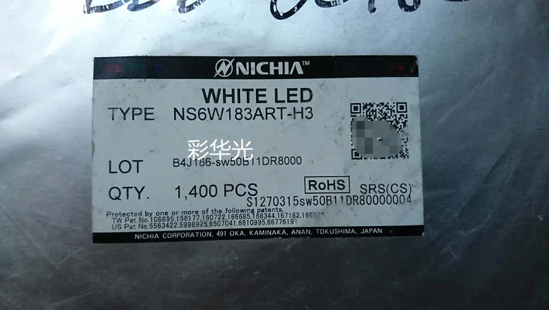 

10Pcs/ high-brightness 3W white light high-power 5050 SMD LED ceramic lamp beads NS6W183ART-H3