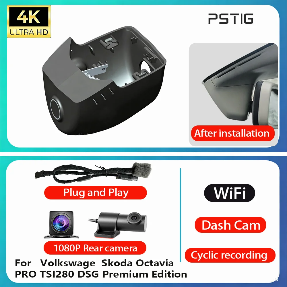 

Customized Plug and play For VW Volkswagen Skoda Octavia PRO High configuration 2021 2022