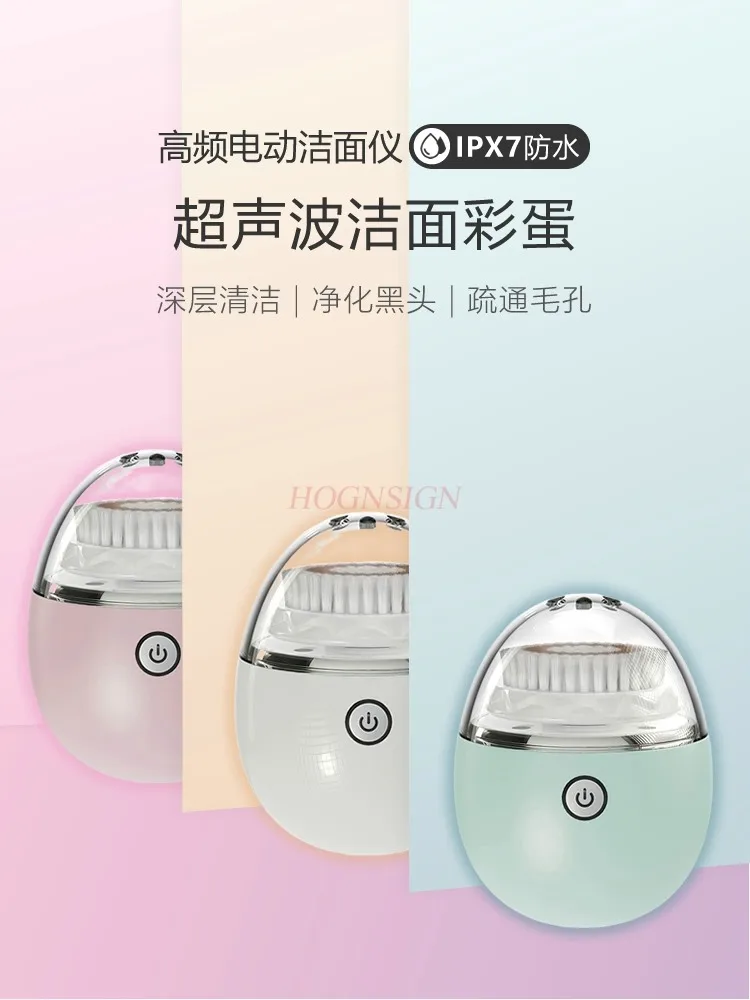 Ultrasonic electric facial cleanser, facial cleanser, electric facial pore cleaner, rechargeable silicone facial cleanser