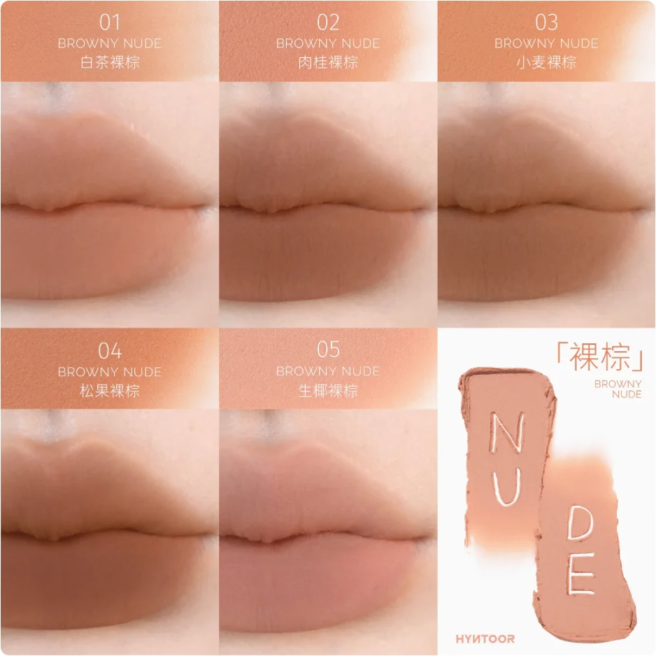 HYNTOOR Hi Sweeties /Hey Cool Series Lip Mud Subvert Color Matte Long-lasting Waterproof Lip Tint Velvet Liquid Lipstick