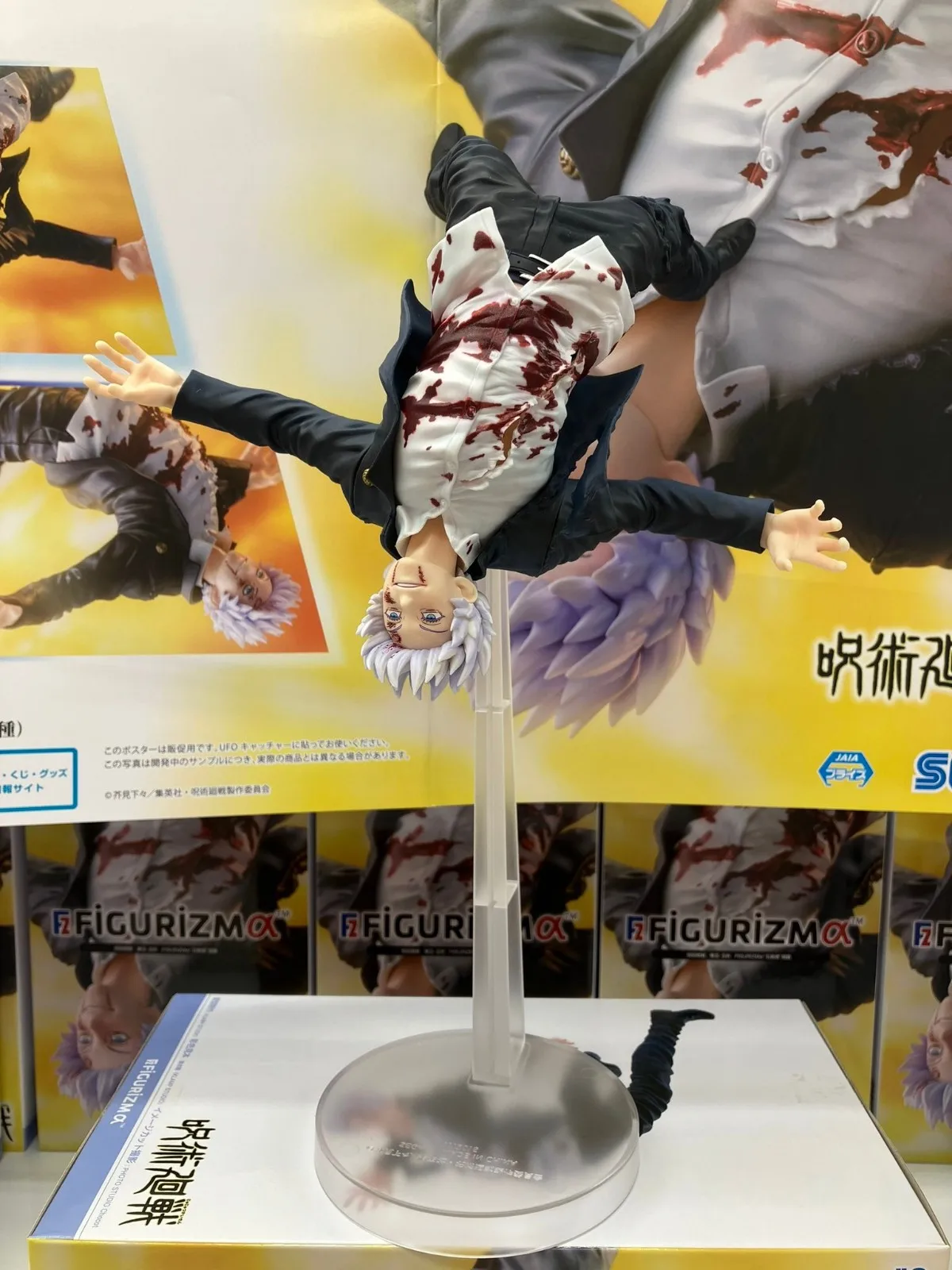 19 سنتيمتر أنيمي Jujutsu Kaisen الشكل الموسم 2 FIGURIZMα Satoru Gojo الصحوة تحلق لعبة مجسمة هدية جمع عمل الشكل البلاستيكية