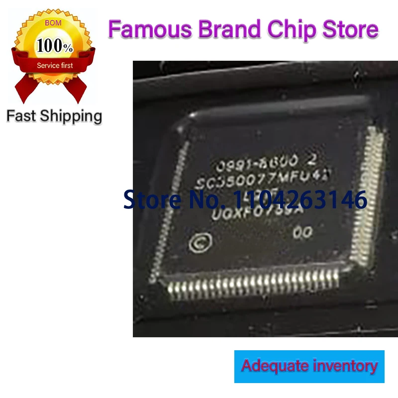 

(1-2 шт.) 100% новый SC550077MFU42 0991-8600 2 QFP-100