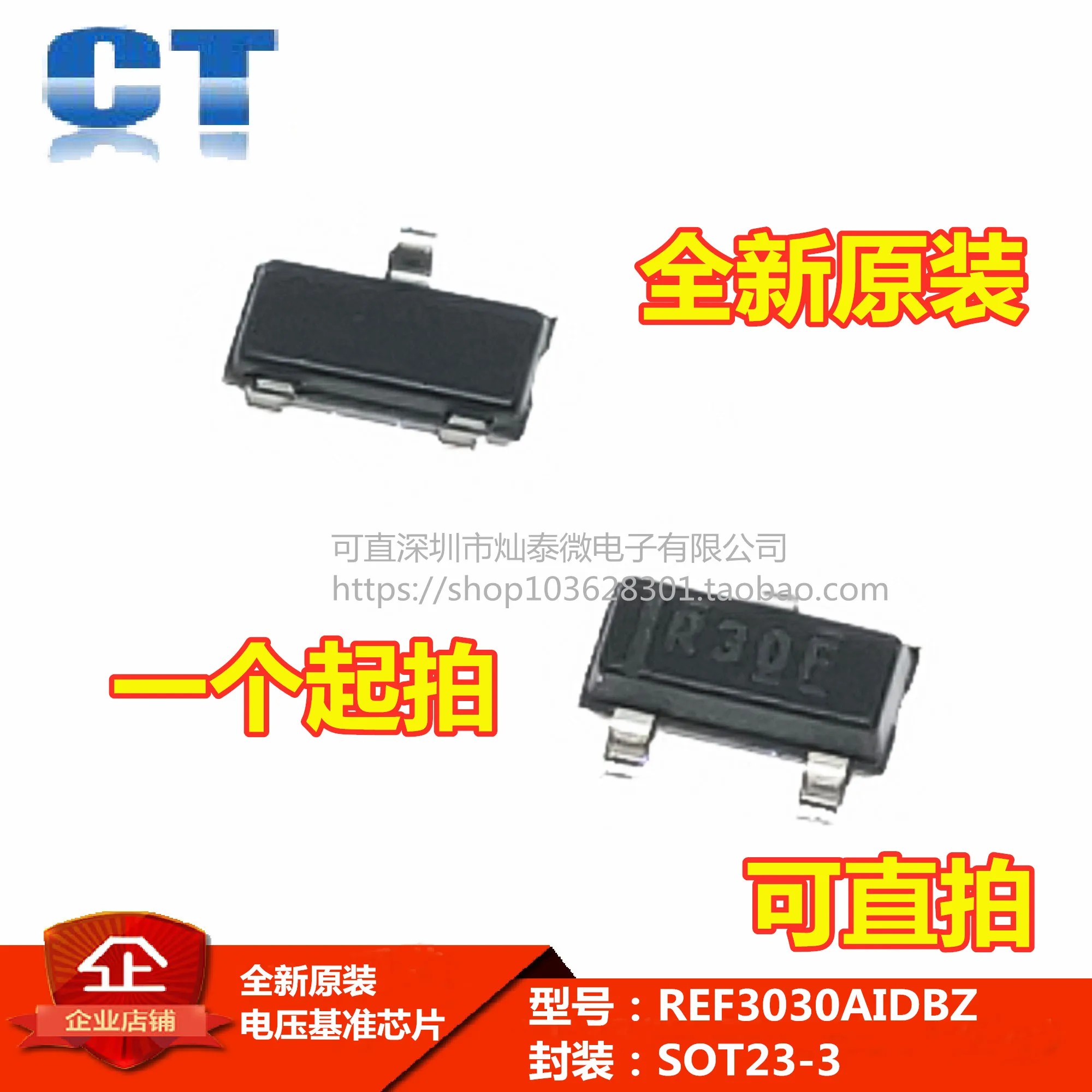 

Бесплатная доставка REF3030AIDBZR REF3030AIDBZ R30F SOT23 10 шт.