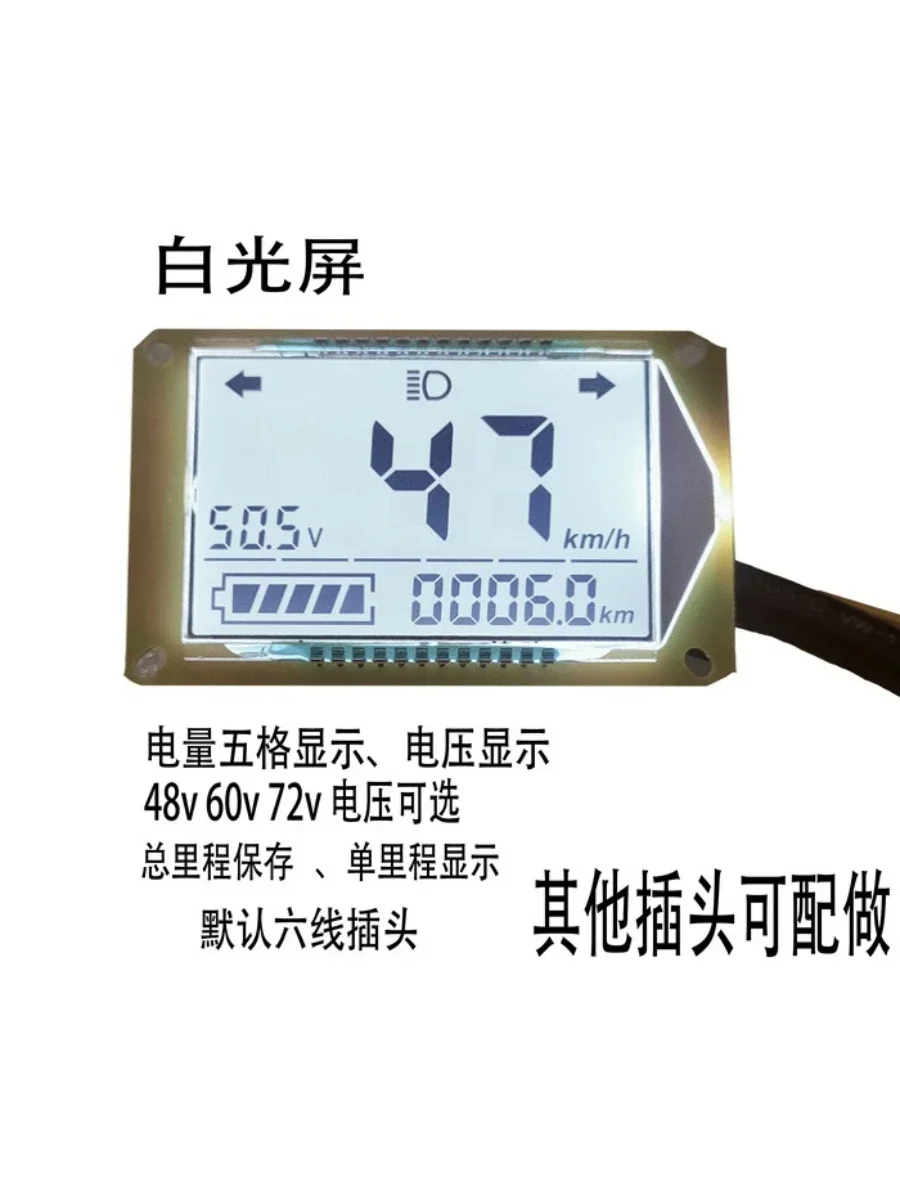 Instrument LCD display 486072v universal display screen core code meter with wiring harness!