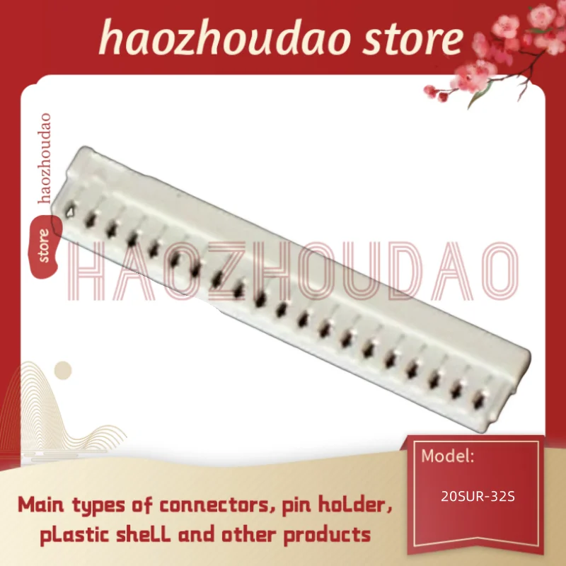 100pcs   Supply 04SUR-32S/ 10SUR-32S/ 02SUR-32S/ 08SUR-32S/ 14SUR-32S and other types of puncture connectors, spacing 0.8mm