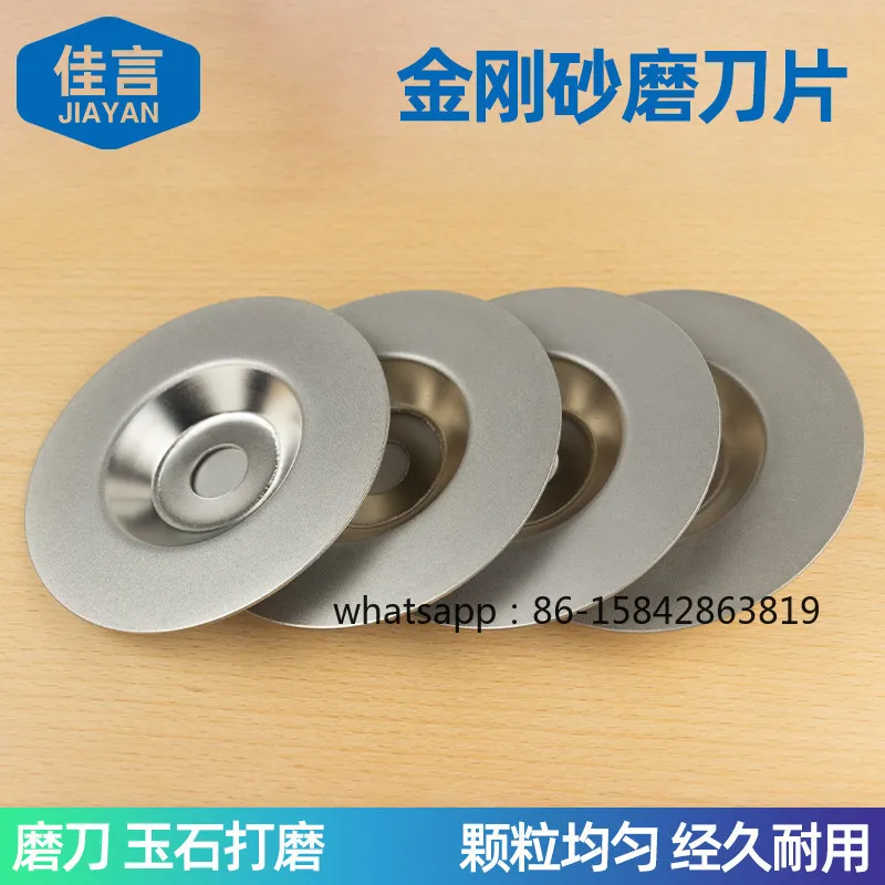 16Mm Hole 100mm Diameter Bowl Type Emery Grinding Jade Glass Ceramic Metal Grinding Set of Two
