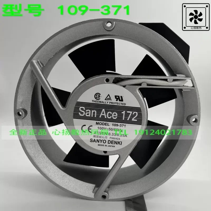 pour-ventilateur-de-refroidissement-d'onduleur-sanyo-sanyo-109-311-312-313-314-372-371-373-374