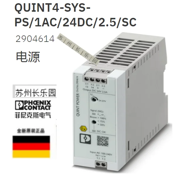 2904614 QUINT4-SYS-PS/1AC/24DC/2.5/SC Phoenix Power Supply, New Order