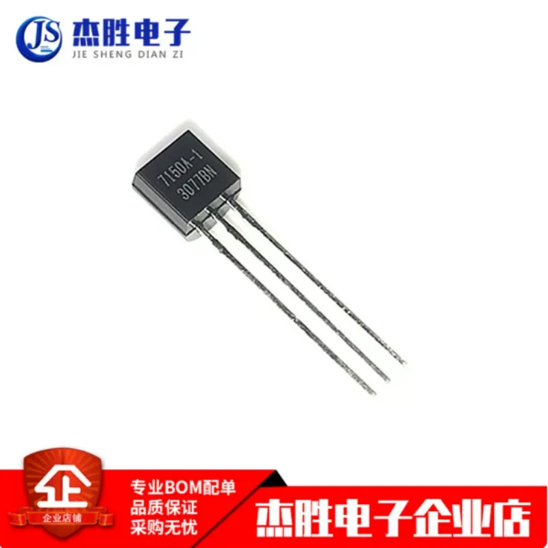 Brand new original HT7150-1 HT7150A-1 direct insertion transistor TO-92