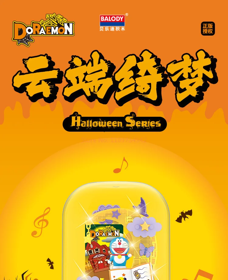 Doraemon montagem figuras de ação com luzes brinquedos anime kawaii ornamento estatuetas decoração pvc modelo brinquedo estátua presentes