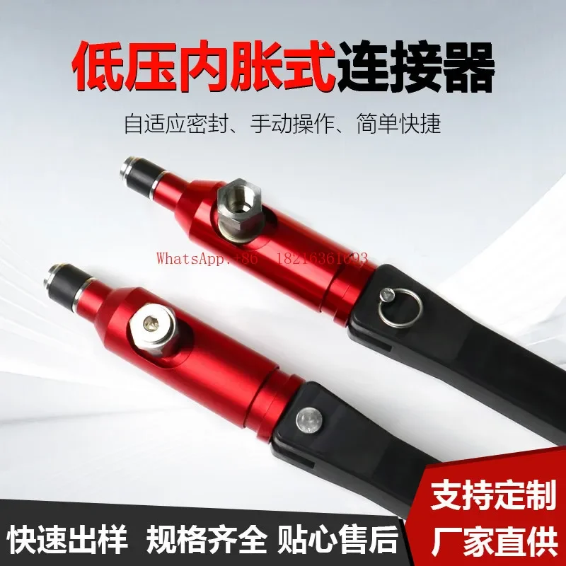 Limited Offer Inflatable Joint Pipeline Detection, Sealing Fixture Plug, Low Pressure Inner Diameter Detection, Quick Sealing J