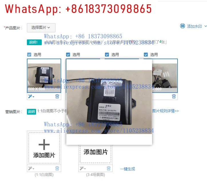 1Pcs Original Xiame…