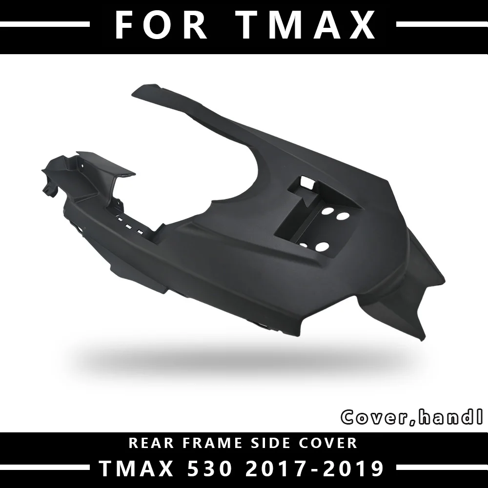 

MTKRACING для YAMAHA TMAX 530 2017-2019, аксессуары для мотоциклов, задняя стойка, боковая крышка, детали обтекателя