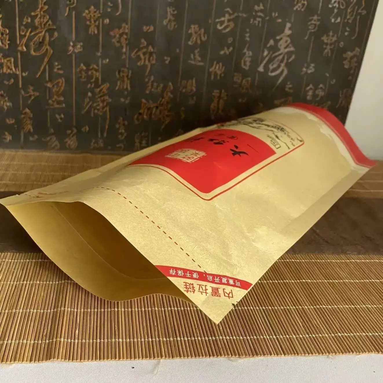 250G Dahongpao Zipper Yunwu Longjing Jinjunmei Zhengshan Xiaozhong Big Red Robe Seal Da Hong Pao Tea Package Bag
