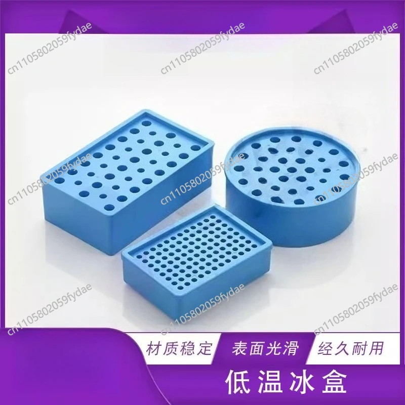 Bio Ice Low-Tempera…