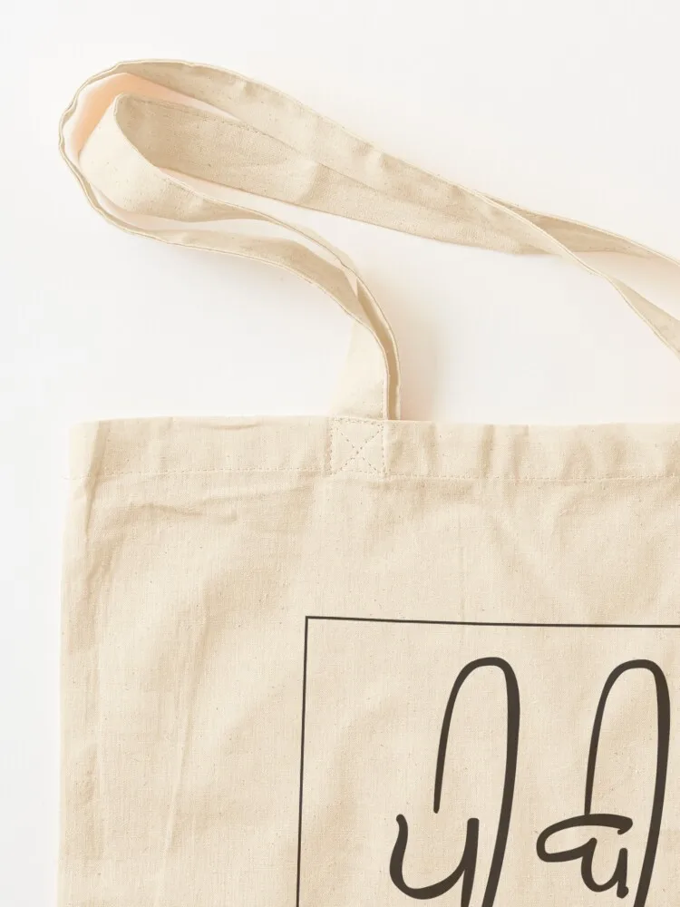 حقيبة قماش Gurdaspur Tote حقيبة نسائية صديقة للبيئة حقيبة قماش قابلة للطي وقابلة لإعادة الاستخدام