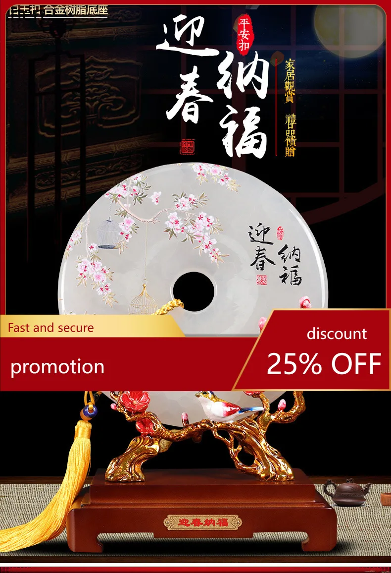 

LXC Natural Jade Peace Buckle Ornament Home Living Room Entrance Wine Cabinet Wine Rack Decoration Housewarming Opening Gift