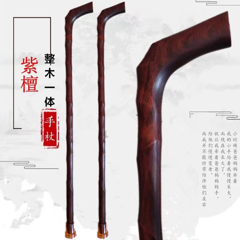 

Rare old pterocarpus santalinus rosewood cane, non-slip cane crutch Birthday Gift, Free shipping