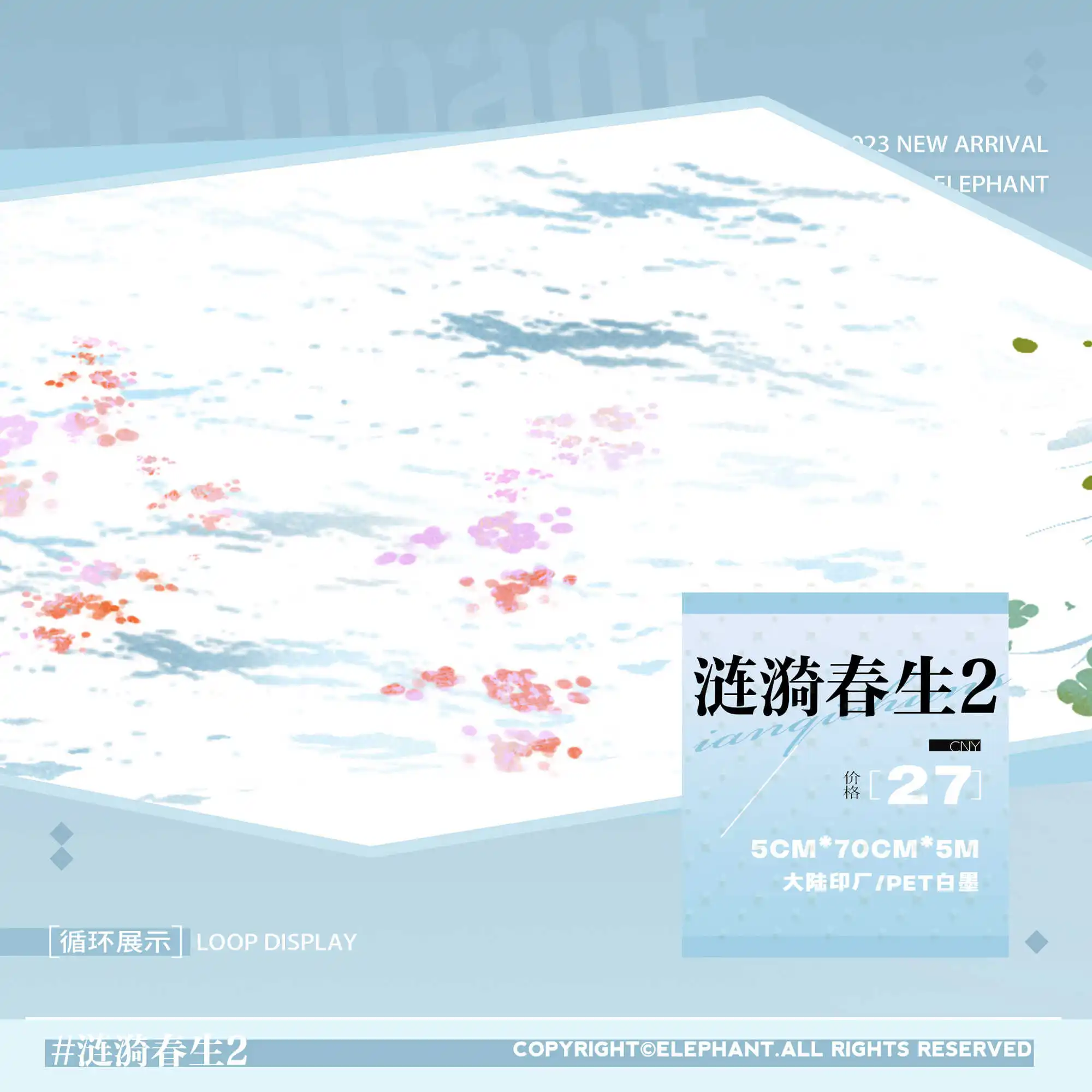 Ripple Pure 2 5mpetPET Tape, Water Mark Water Diycollage Card DiyJournal-