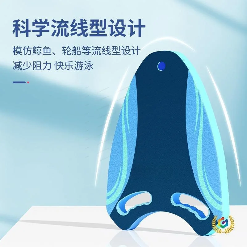 

Kids Adult Beginner Triangle Kickboard Back Float Professional Buoyancy Swimming Training Tool for Pool Beach Water Sports