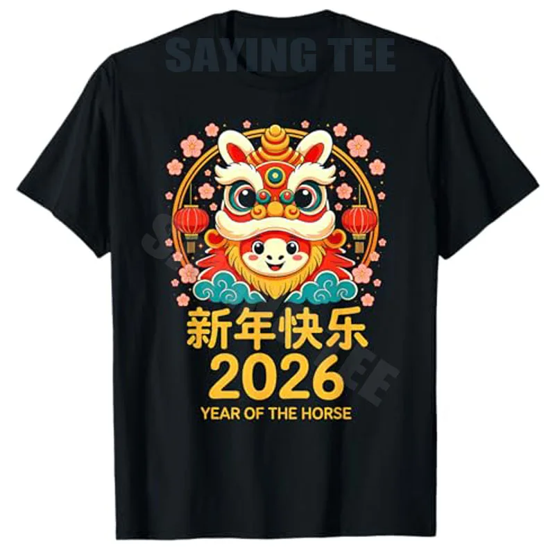 السنة الجديدة 2026 التنين الصيني الرقص السنة القمرية للحصان تي شيرت سعيد السنة الصينية الجديدة زودياك تسجيل الجرافيك الزي الجدة المحملة #4