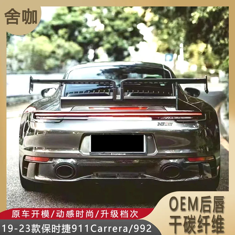 

Suitable for The 19-23 Porsche 911CARRERA modified lip dry carbon fiber sport standard version tail lip