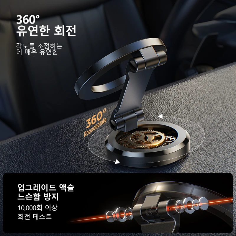 조리움 접이식 마그네틱 차량용 핸드폰 거치대, 삼성 화웨이 아이폰 16 15 14 Pro ... - 1