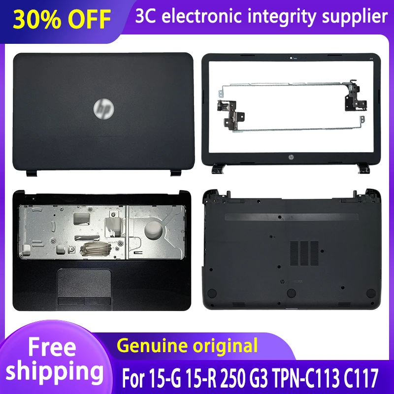 New Laptop Cover For HP 15-G 15-R 250 G3 TPN-C113 C117 Series LCD Back Cover Front Bezel Hinges Palmrest Bottom Case Black