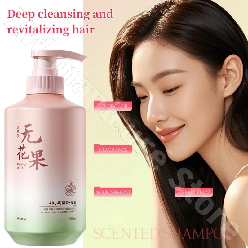 Whsa Fig Shampoo Amino Acid Plant Extract Long-lasting Fragrance Mild Cleansing Refreshing Smooth Shampoo 500ml