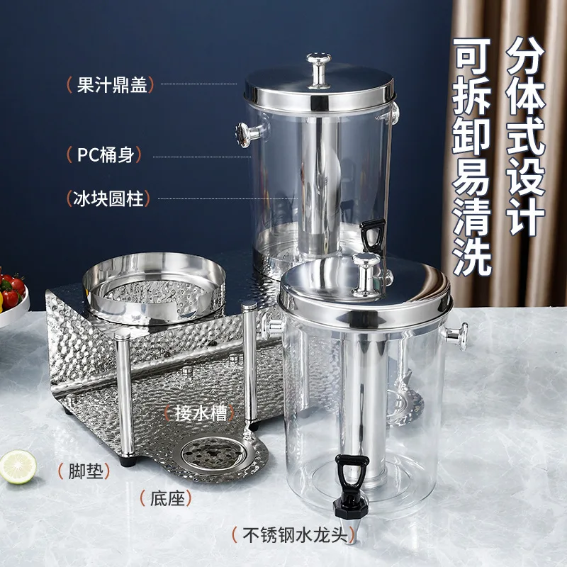 Korean stainless steel hammer fruit juice tripod PC beverage sparkling wine  flower tea  juice