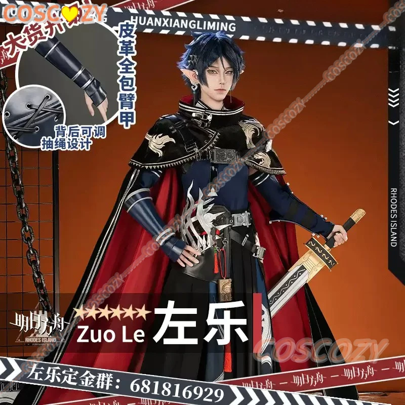 

Arknights Zuo Le Cosplay Costume Uniform Cloak Earrings Pythia Zuo Xuanliao Halloween Party Suit for Women Men Carnival Props