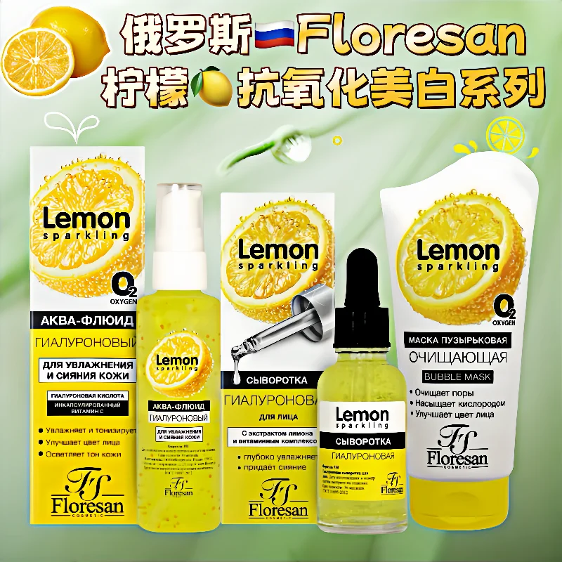 mascara-de-bolha-de-oleo-essencial-de-limao-floresan-gel-facial-iluminador-e-antioxidante-para-pele-hidratada-radiante-lavagem-espumante