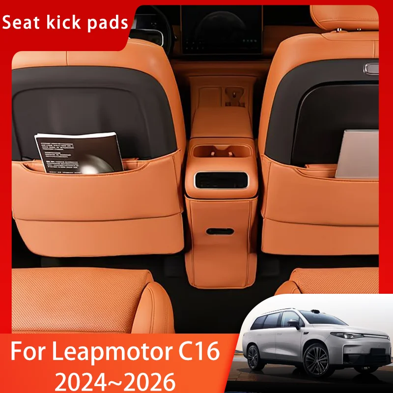 For Leapmotor C16 2024 2025 2026 Car Rear Row Seat Anti-Kick Pad Scratch Resistant Anti-Scratch Protection Pad Auto Accessories