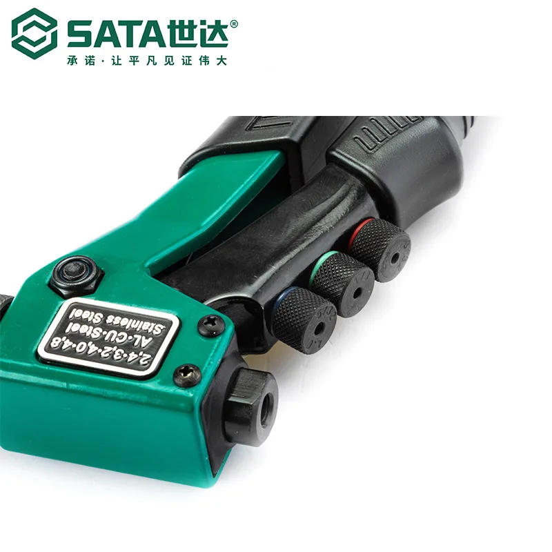 Рисунок 5 - Star Hardware ToolsSATALabor-saving