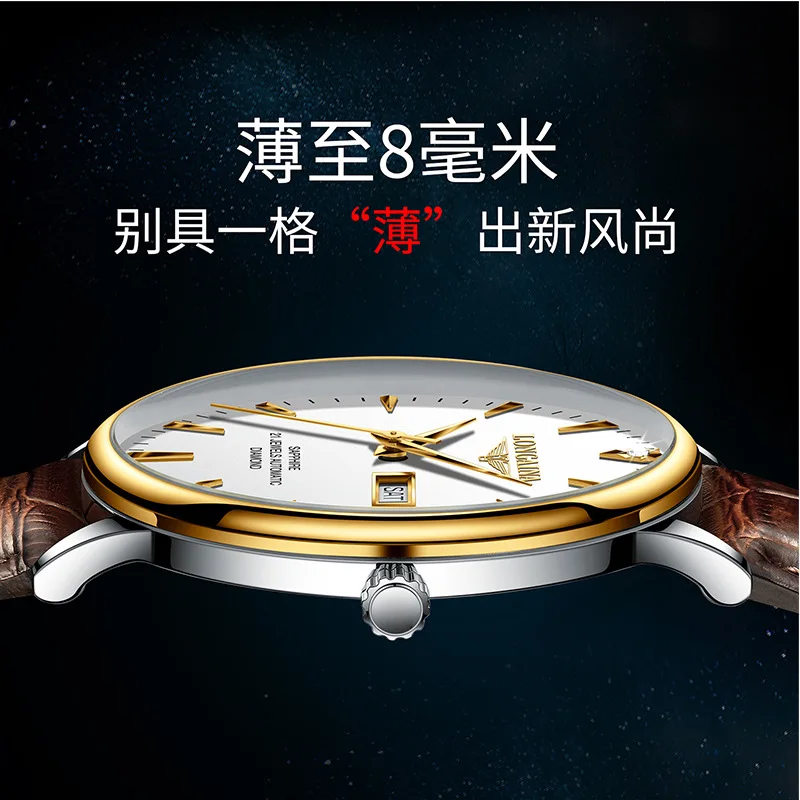 Водонепроницаемые мужские часы