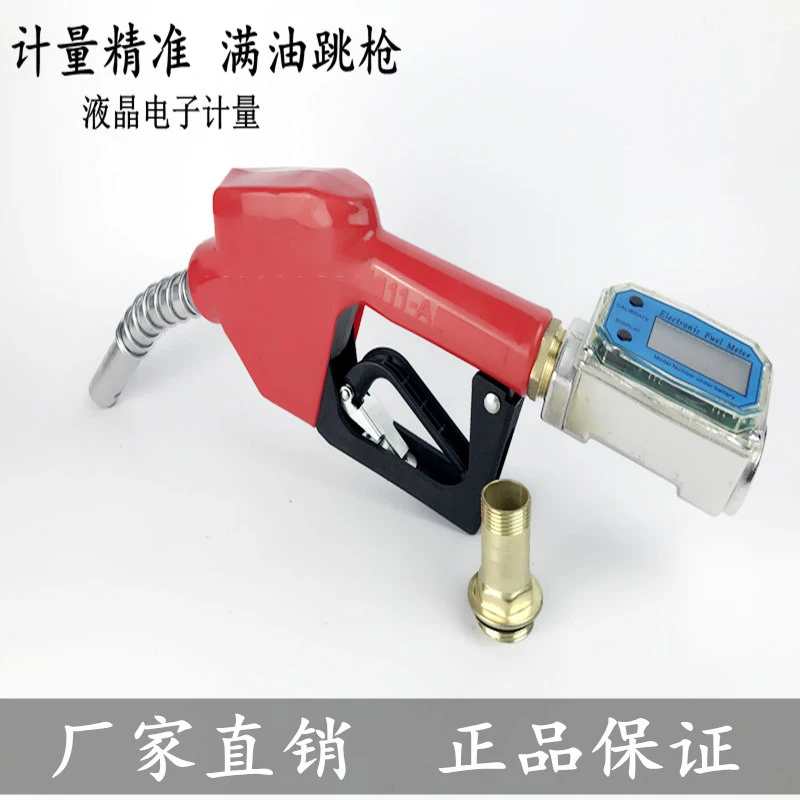 Measuring self-sealing refueling nozzle with an accuracy of 1%, methanol adjustable automatic jump gun and separable