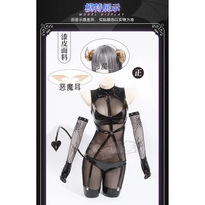 

DY20Anime 2,5 Dimensional Seduction Mayuri Hanyu Косплей Костюм Hanyu Сексуальный Костюм Демона Для Взрослых Женщин Хэллоуин Вечеринка Ролевые Игры