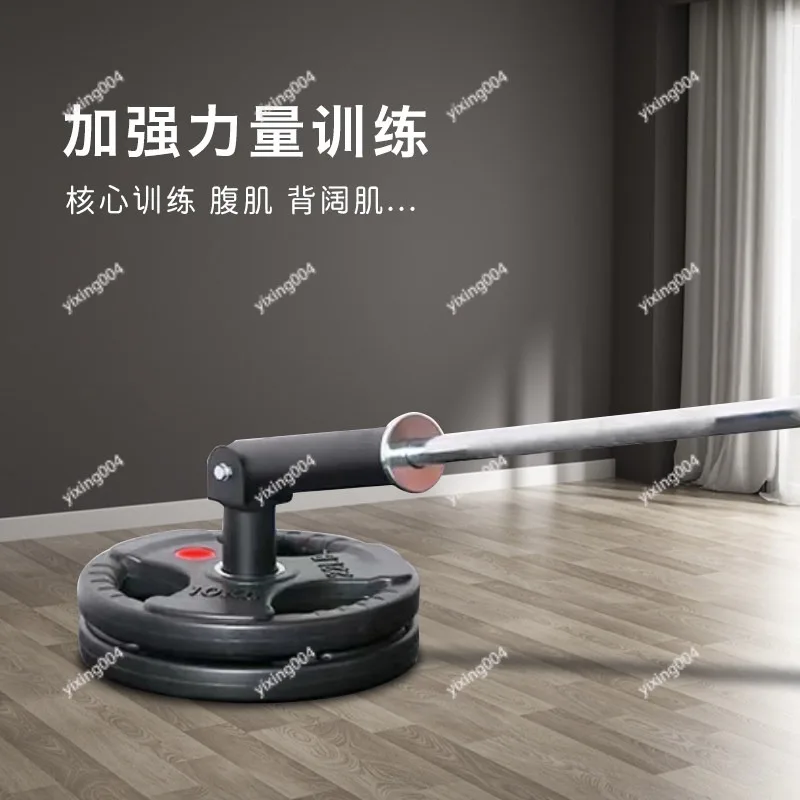 Barbell T-Bar Row Trainer Back Muscle Workout Equipment Home Strength Training