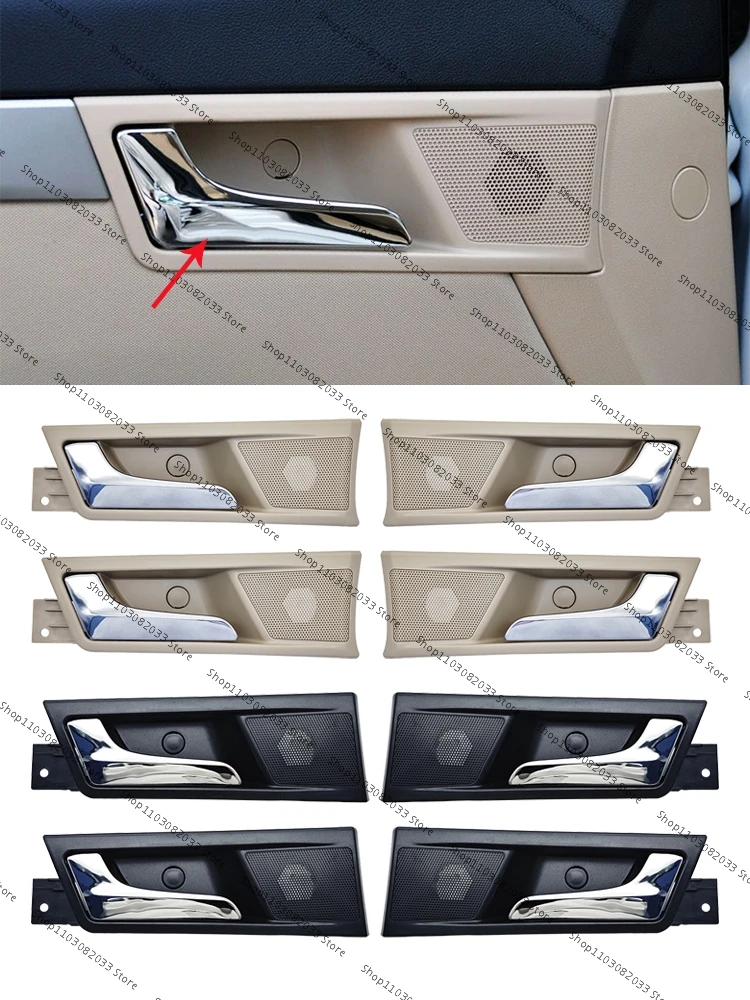 For Roewe 350 Mg 350 Car Front Rear Inner Door Handle Interior Door Handles