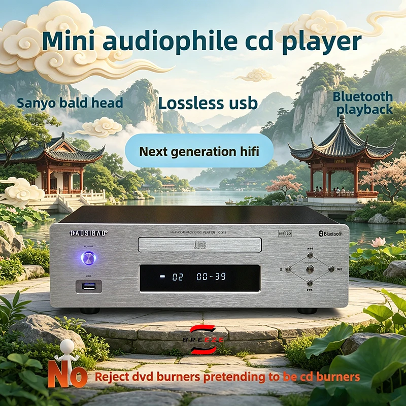 

BREEZE 2027 new starting CD-11 power amplifier mini hifi fever CD set combination vinyl disc player Bluetooth USB lossless