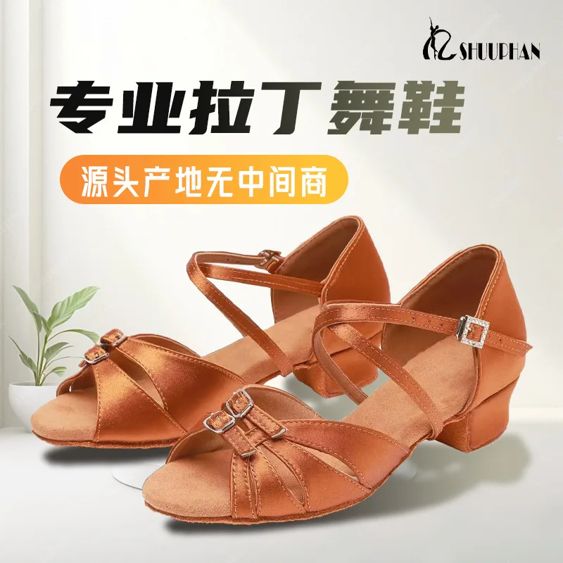 Female Latin dance shoes, girls' adult same soft sole low heel dance shoes, wear-resistant performance dance shoes, competition