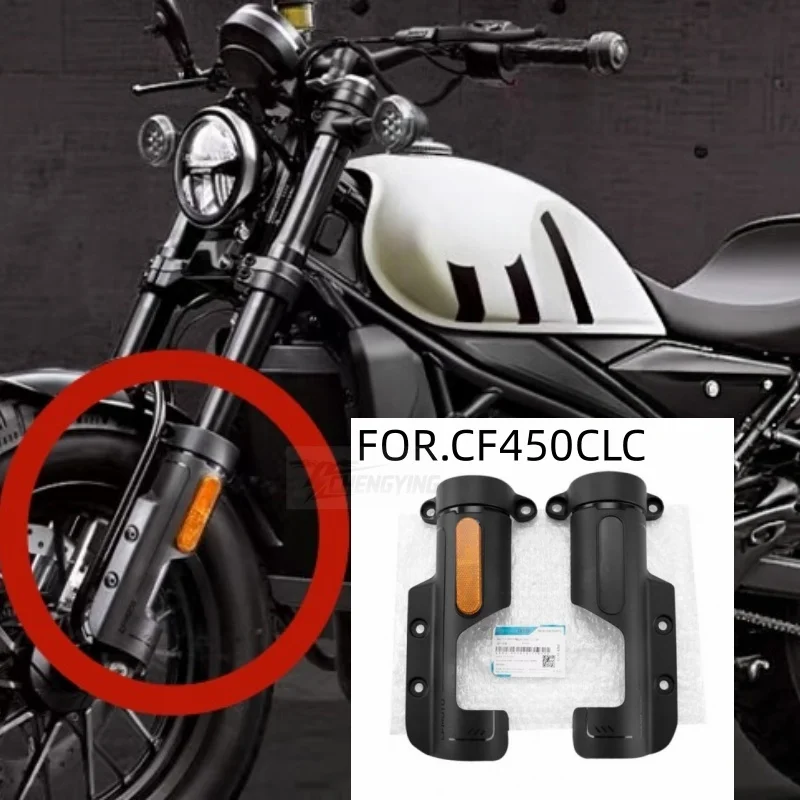 Front Shock Absorber Guard Shield Decorative Cover For CFMOTO 450CLC 450 CLC Reflector Reflective brand accessories