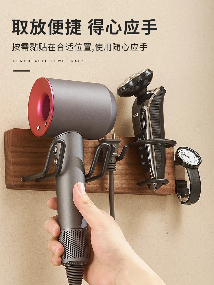 Toilet Dyson hair dryer storage rack electric hair dryer