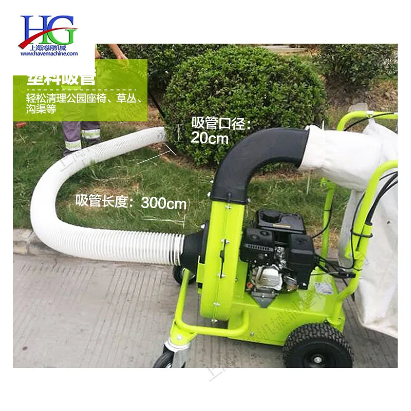 Gasoline Leaf Blowing and Suction Machine Two-stroke Leaf Blowing and Shredding Equipment Golf Course Leaf Sweeper