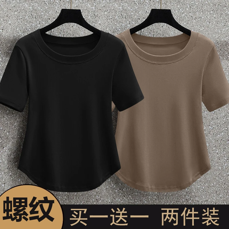 Black + mocha