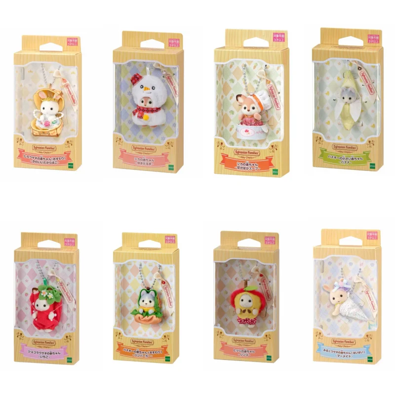 Genuine Sylvanian F…