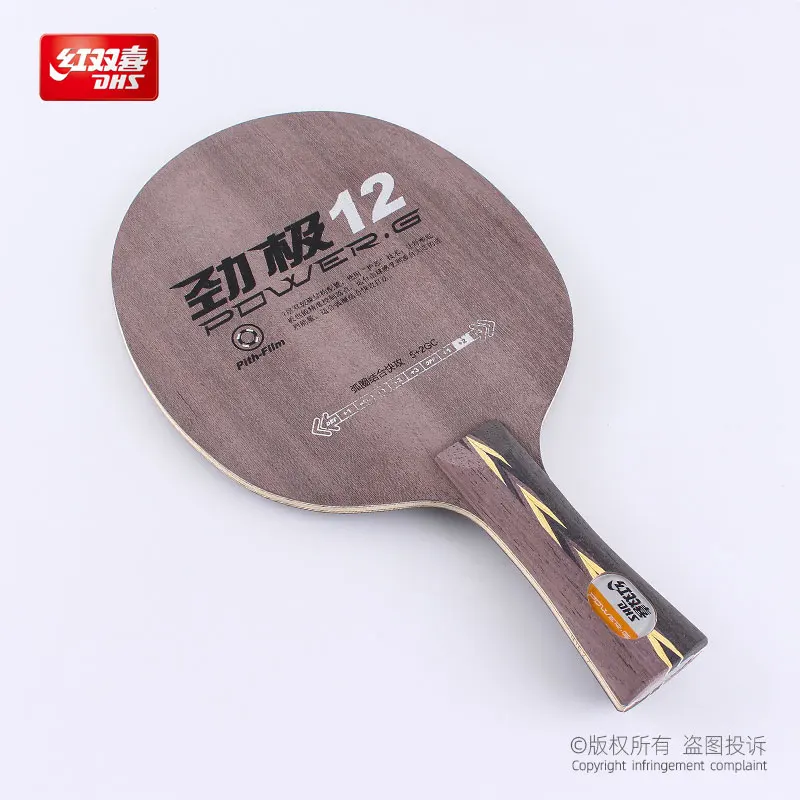 El DHS POWER G12 PG12: Una Raqueta de Ping Pong de Alta Calidad para Jugadores de Todos los Niveles