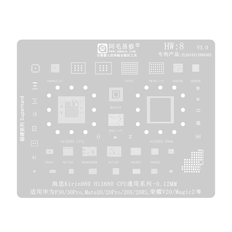 Amaoe HW8 BGA Reballing Stencil Kirin980 Hi3680 For Huawei P30 Mate 20 Pro/20x/20Rs/Honor V20/Magic 2 CPU RAM IC Chip Steel Mesh