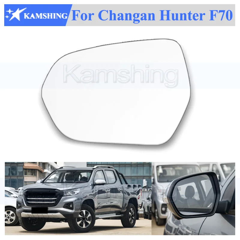 

Kamshing For Changan Hunter F70 Outside Rearview Mirror Glass Side mirror Lens Rear mirror Glass Lens